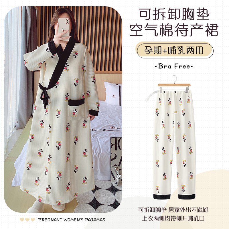可拆卸带胸垫空气棉春秋冬季加厚产后喂奶哺乳中长睡裙托腹月子服