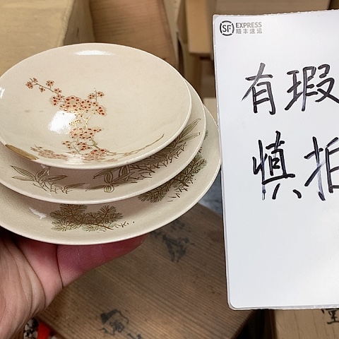 紫砂哈哈哈哈哈哈哈哈