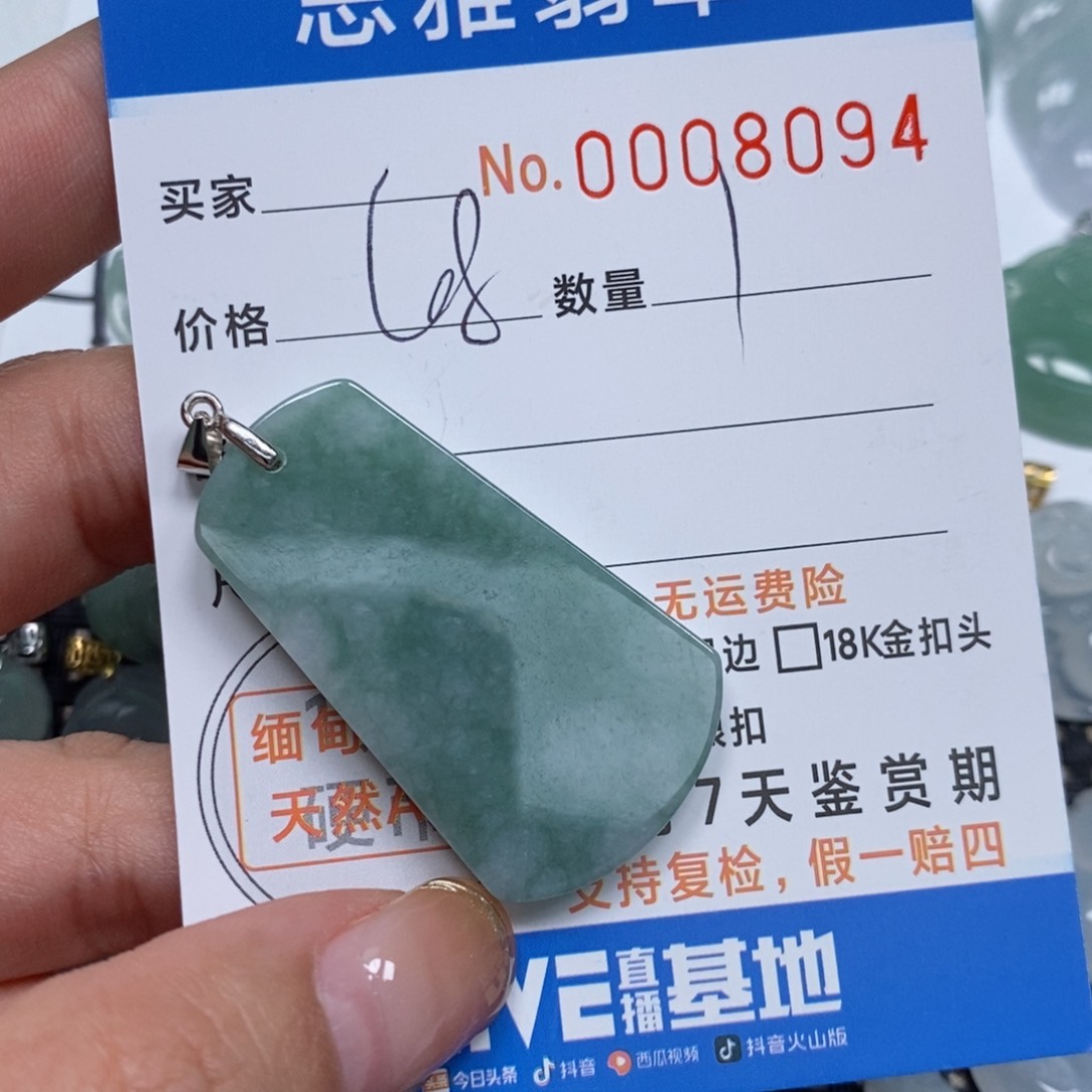 翡翠颈饰未镶嵌天然缅甸翡翠