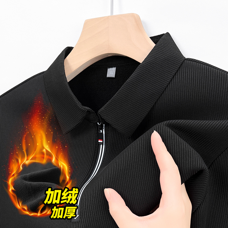 冬季新款时尚休闲百搭半拉链长袖POLO衫中青年polo衫男款商务