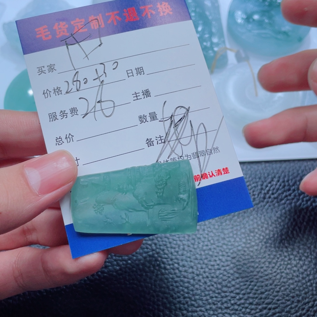 一***叔定制翡翠未镶嵌1111