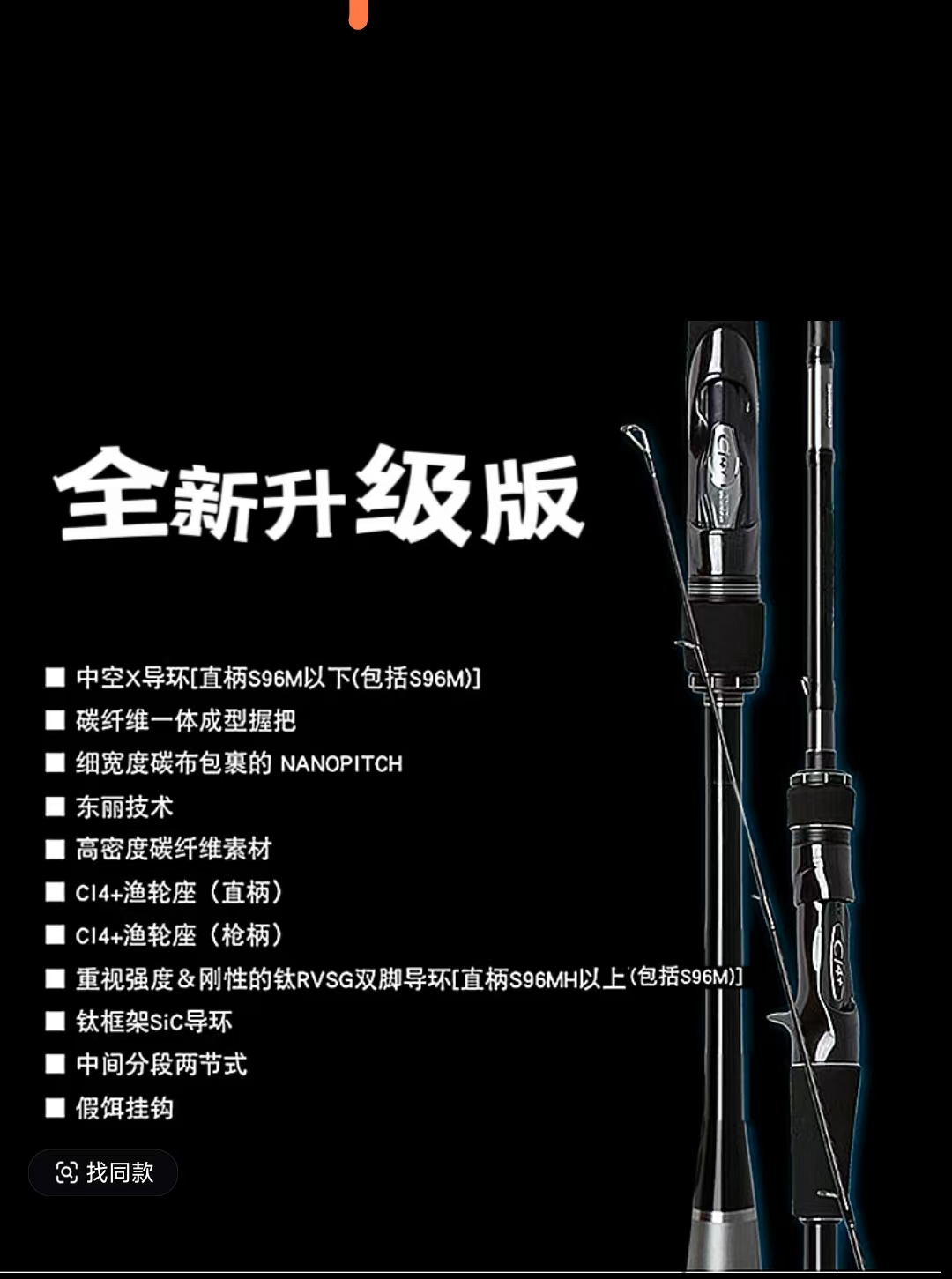 全新升级露娜路亚鱼竿、钓鱼路亚套装远投竿路亚便携路亚竿