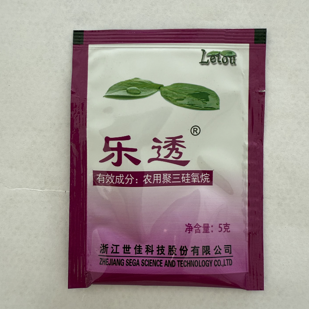 乐透辣椒落叶助剂