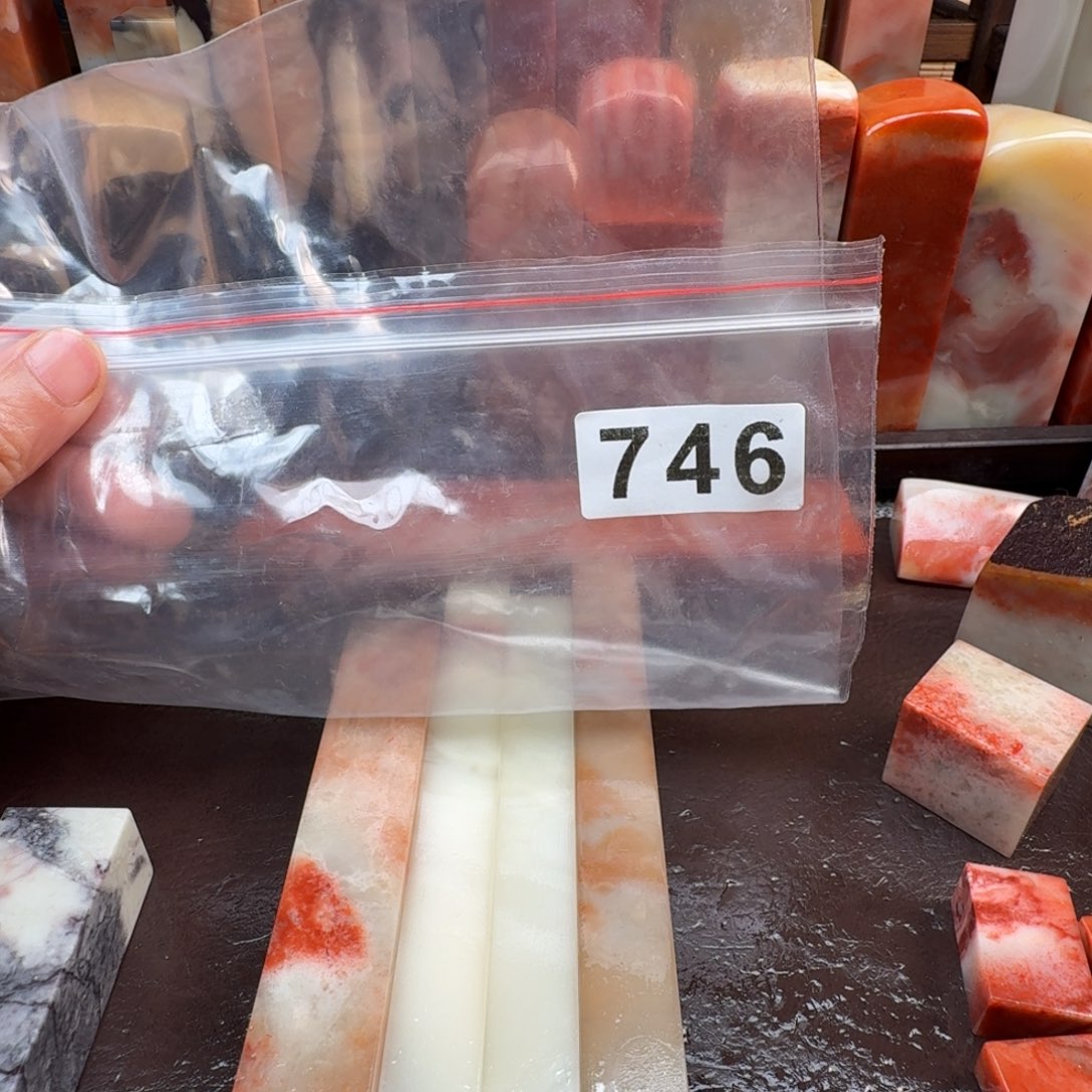 青***花寿山石印石老挝石料