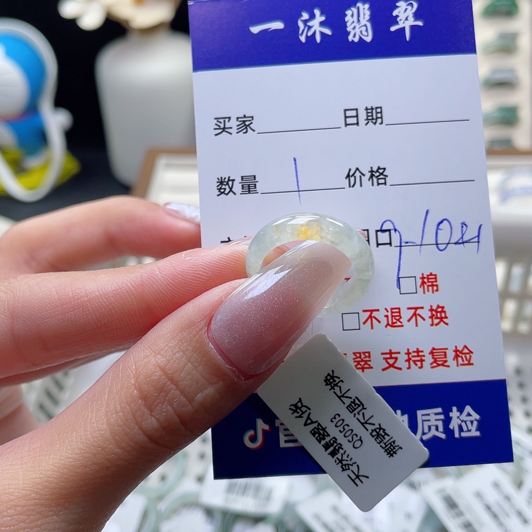 翡翠戒指未镶嵌翡翠首饰