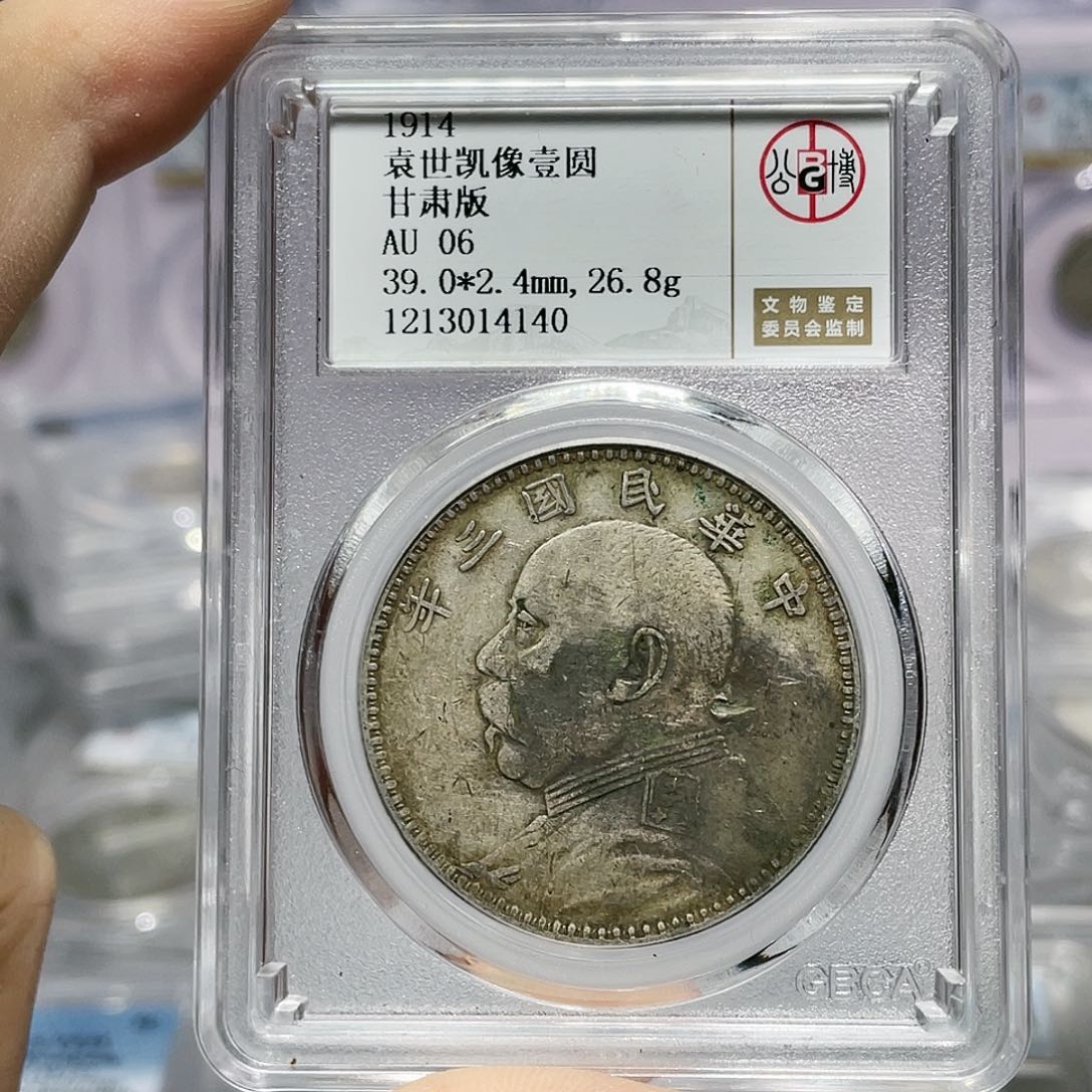 银如图所说的那样是一个