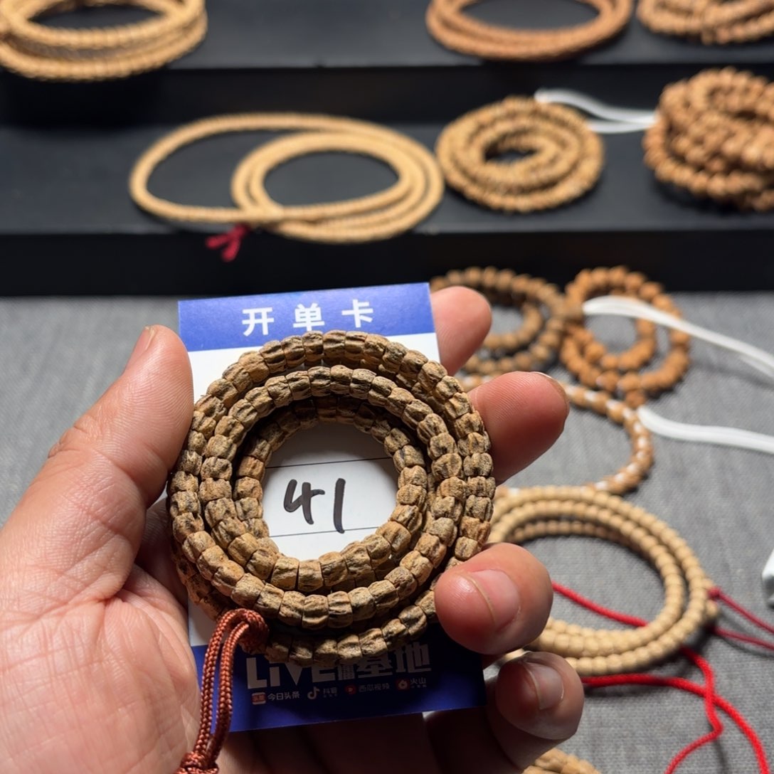 柏香籽/百香籽吊坠小****?51号