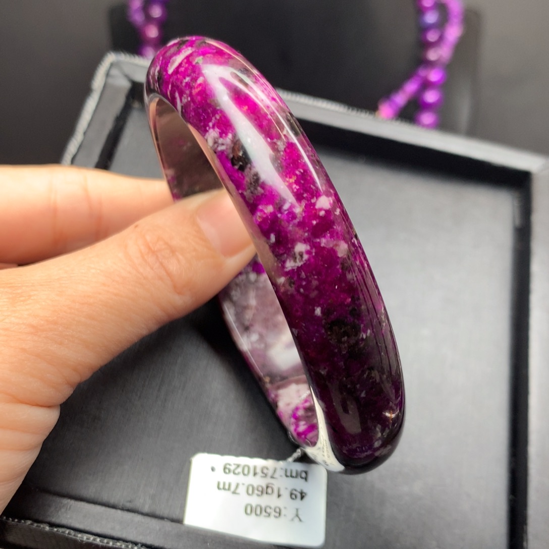 苏纪石（舒俱来）未镶嵌手镯