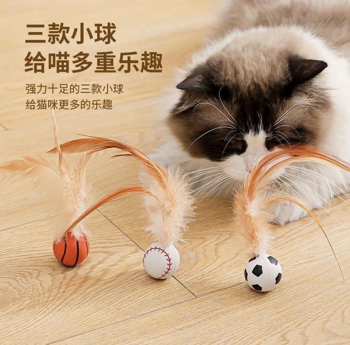 【养宠必备】创意抛掷互动弹力球猫咪解闷玩具球宠物玩具自嗨弹力球