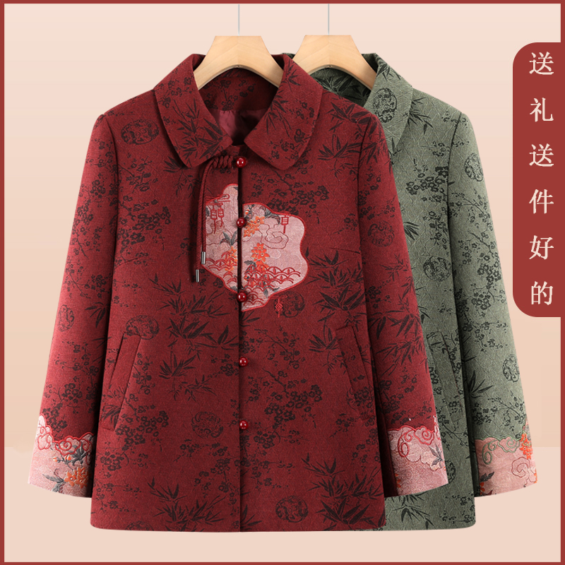 奶奶装秋装外套新中式老年人女装老太太衣服洋气老年妈妈春秋上衣