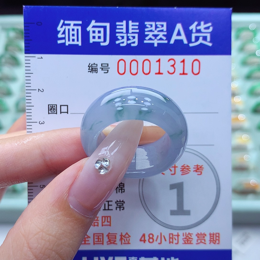 翡翠戒指未镶嵌18.19号
