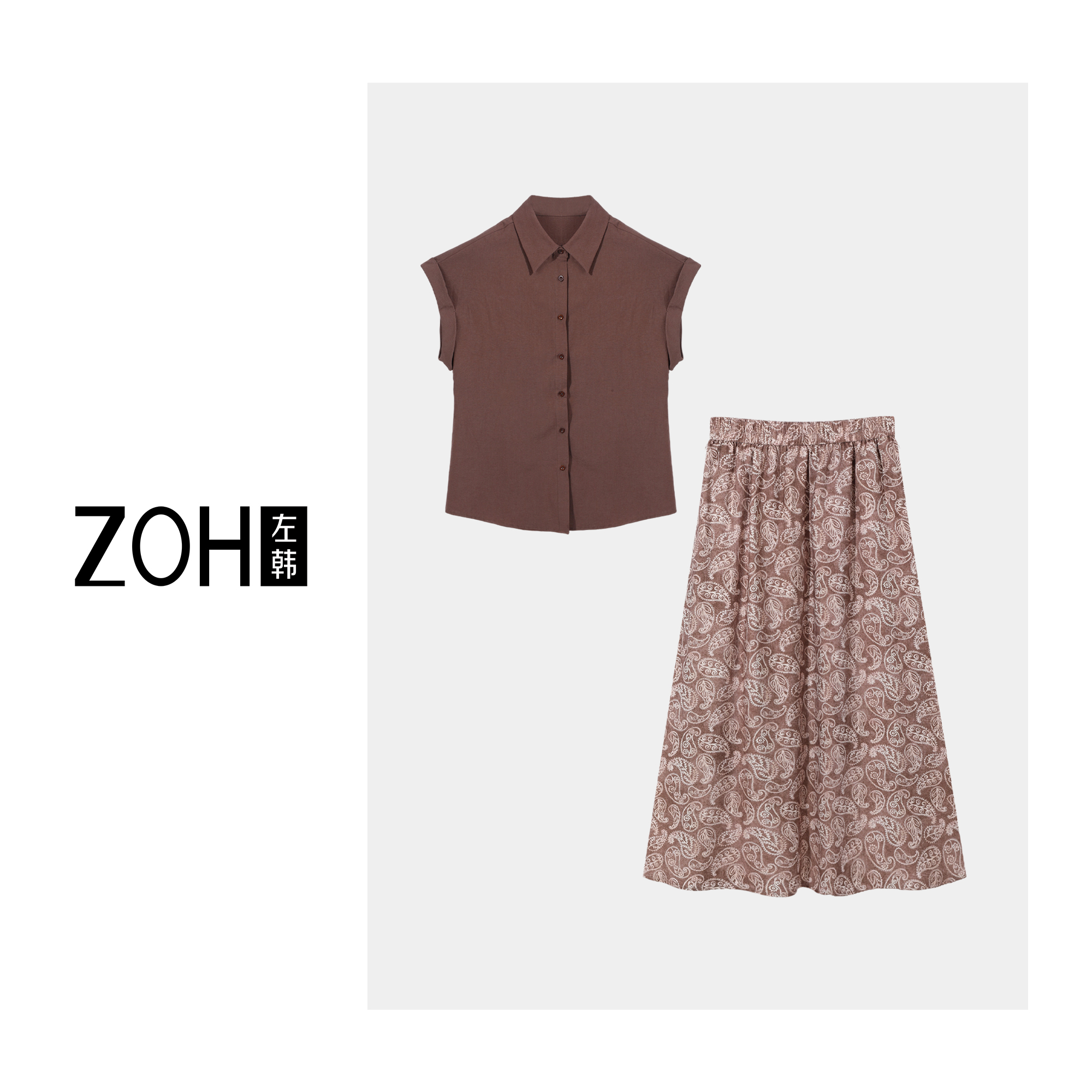 ZH068【左韩】时尚百搭气质衬衫两件套 DH520090C