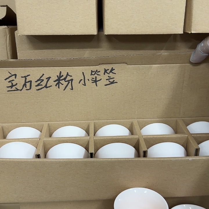 高端羊脂玉系列茶杯十个一组