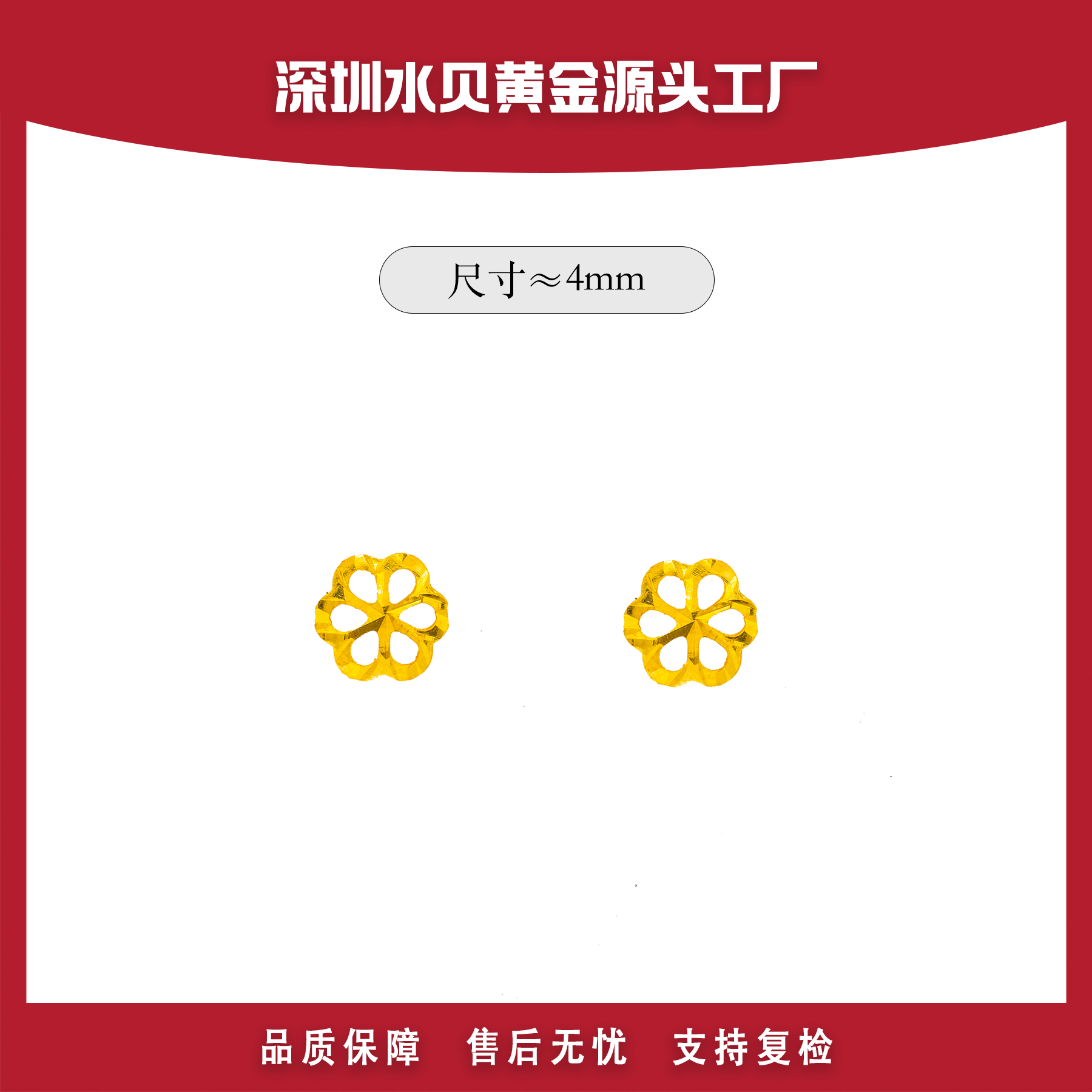 18k金 雪花耳钉（小）时尚百搭礼物E572