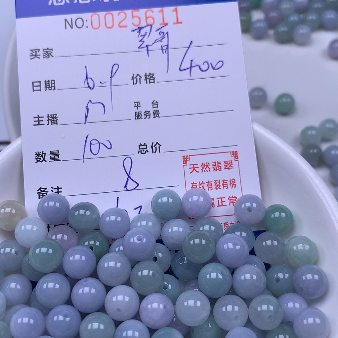 未镶嵌手链翡翠李*哥