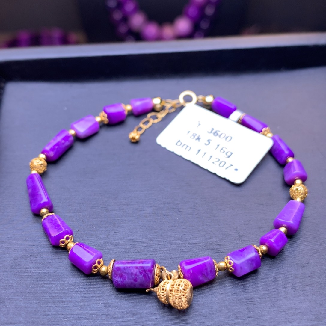 苏纪石（舒俱来）手链18K金镶嵌