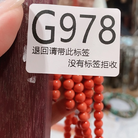 大叶紫檀（黑酸枝木类）978