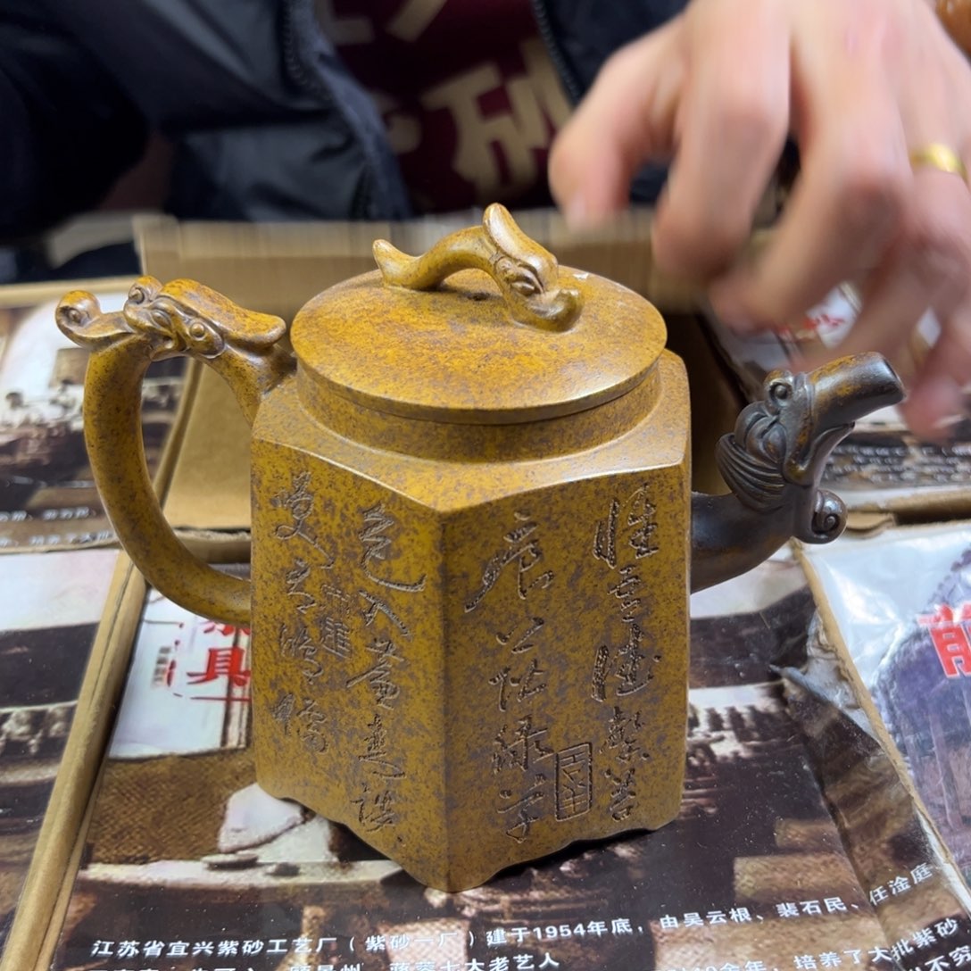 紫砂茶壶紫砂壶手工制作