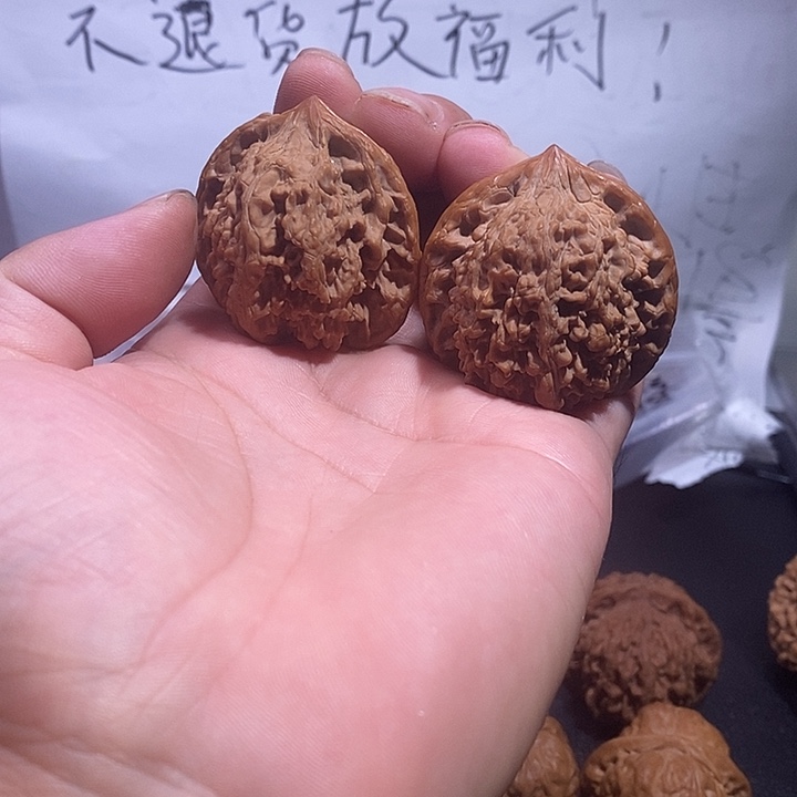 手串/手链核桃42满天星