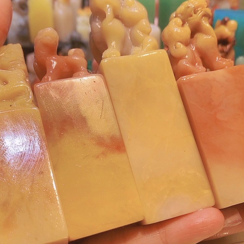 【闪购商品】昌化石印石寿山石印章