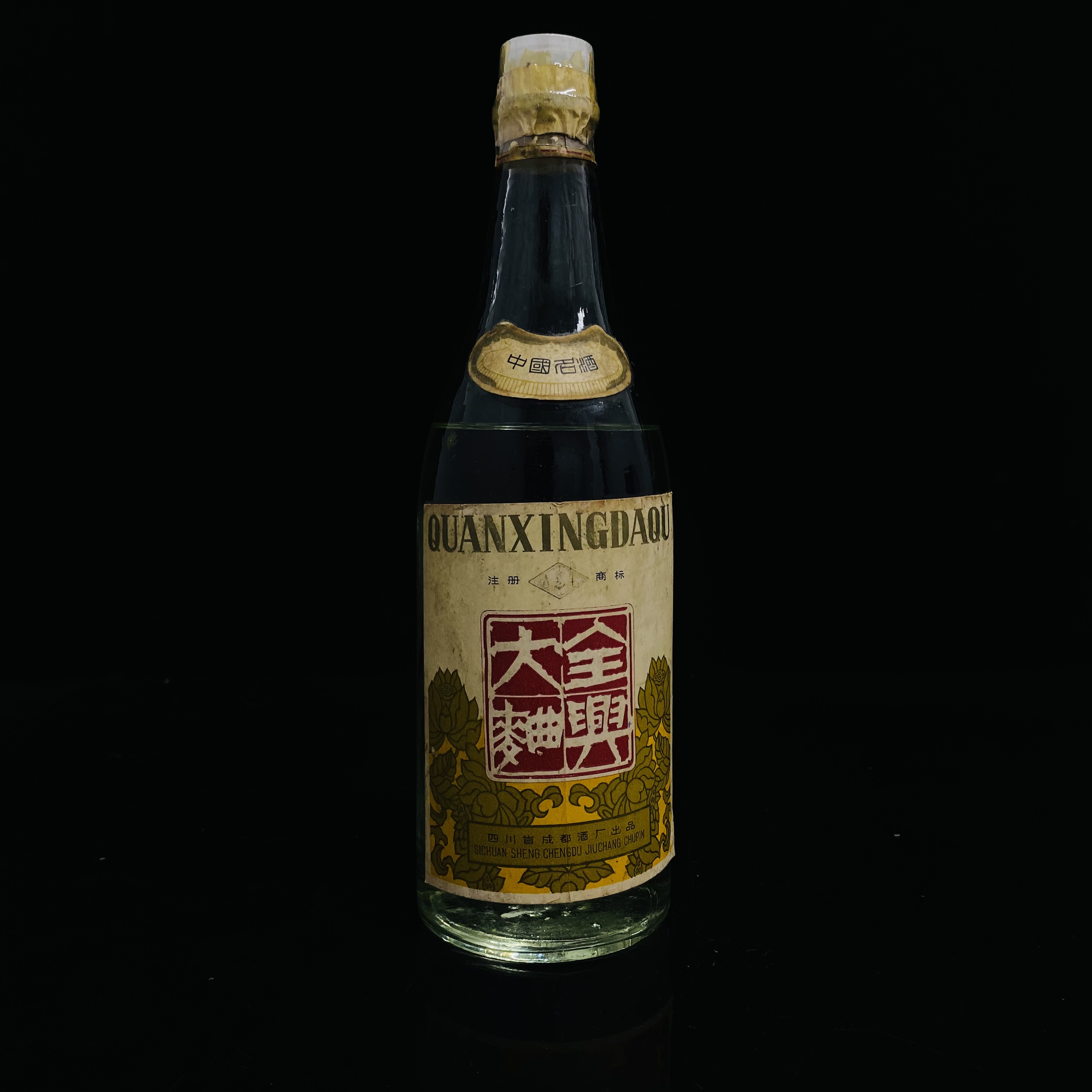 青羊全兴大曲 1978年 60度 500ml y99929