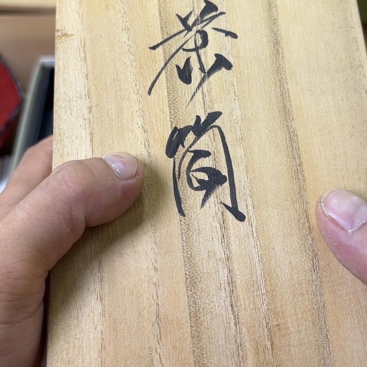 靓***仔杂质少吃了几斤牛肉拉面