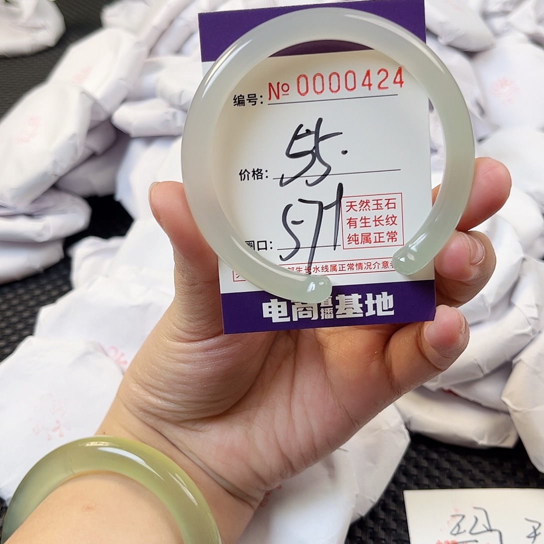 玛瑙/玉髓手镯未镶嵌0424