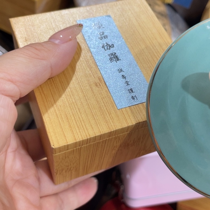茶百草的味道真的好闻