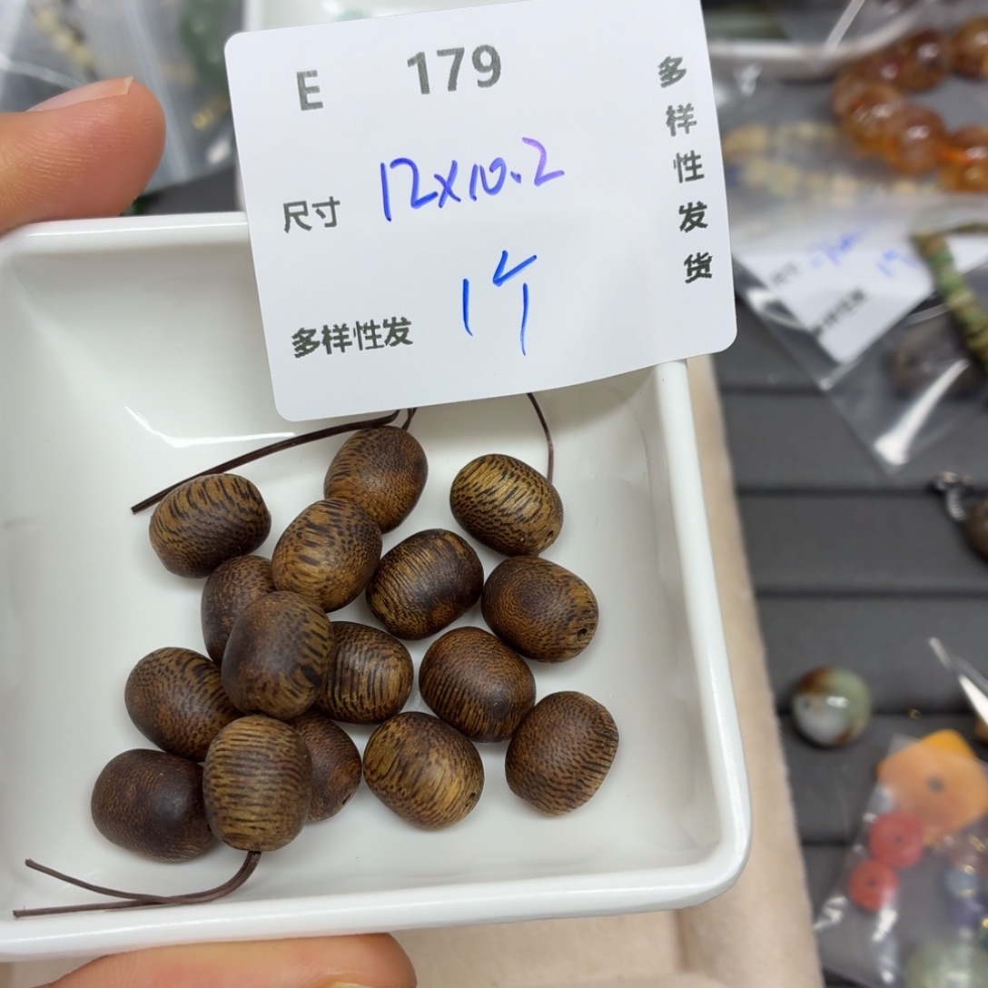 和田玉未镶嵌珠宝半成品E179