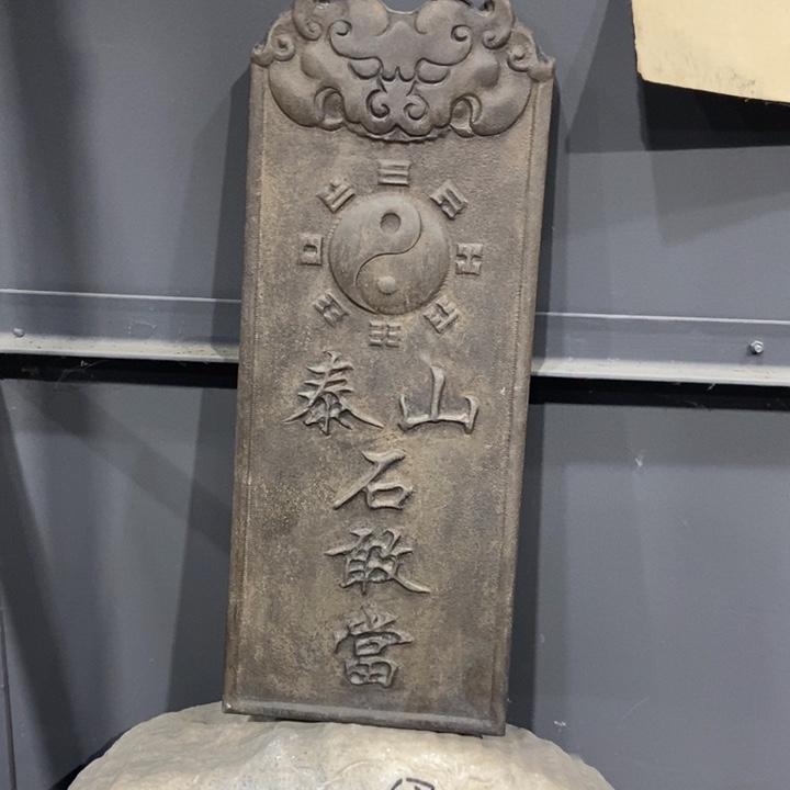 石材强****斯1111111111