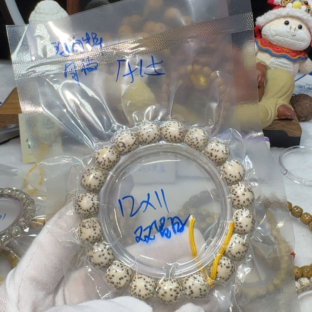 星月菩提吊坠A15福利12×11