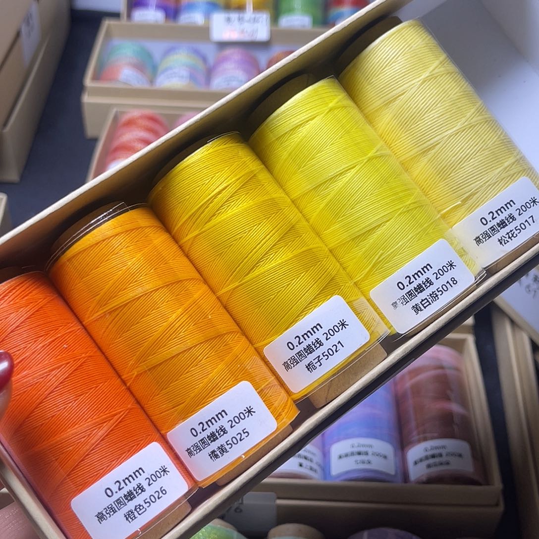 福利A77 0.2圆蜡黄系5色