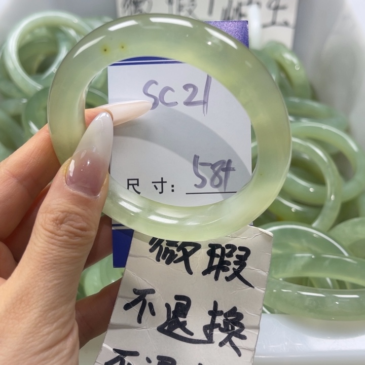 岫玉未镶嵌手镯手镯