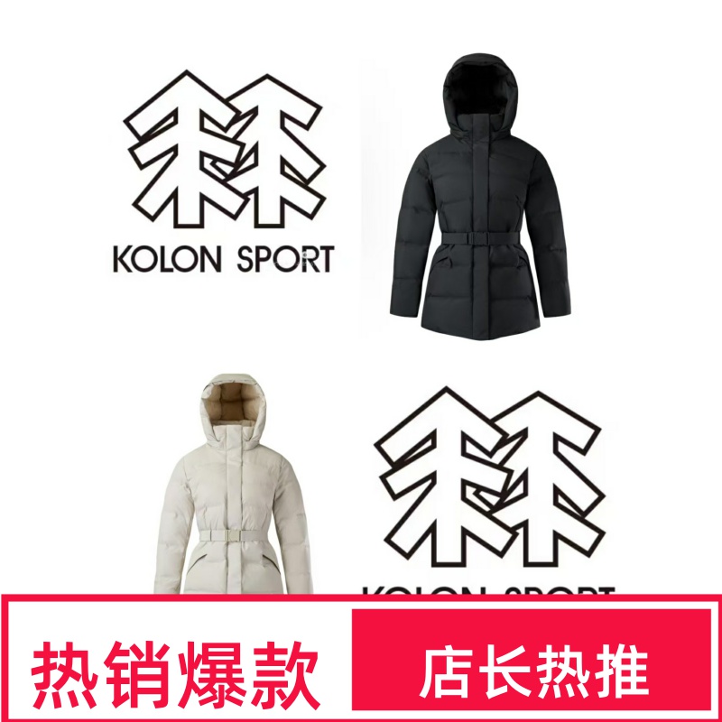 KOLON SPORT可隆25款腰带款防风户外休闲百搭女款鹅绒羽绒服25612