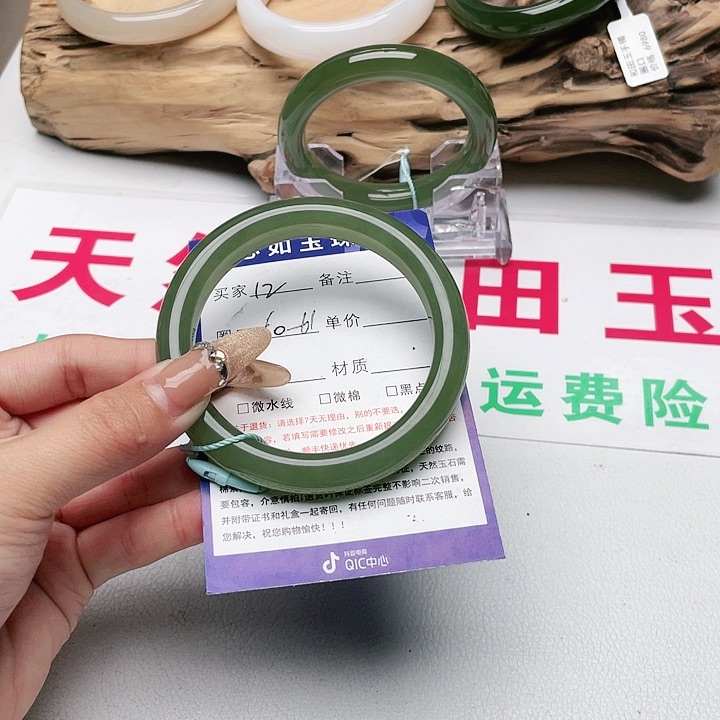 和田玉手镯未镶嵌爱****羊