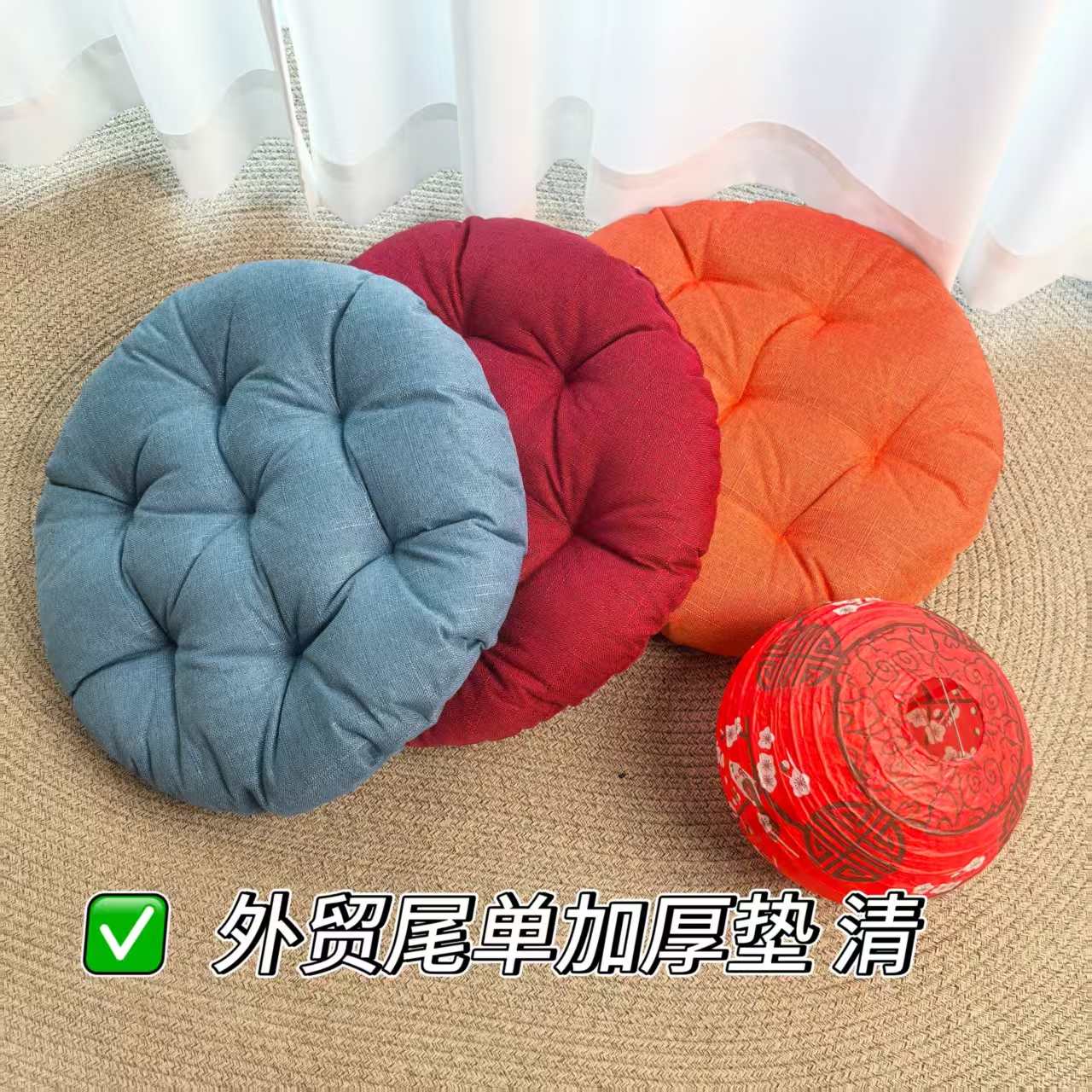 【圆形加厚坐垫】电脑坐椅子垫办公室学生凳子餐桌屁股垫软家用地上