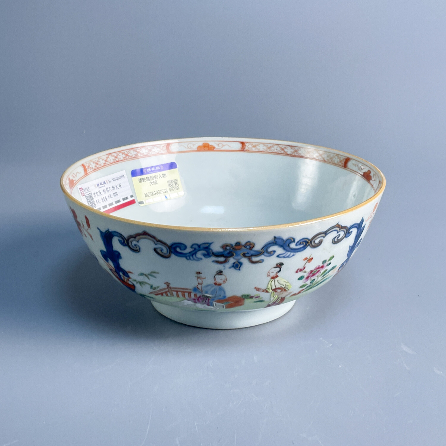 M25KG002958 - 清乾隆粉彩人物大碗/古董瓷器/文物收藏/绣花张