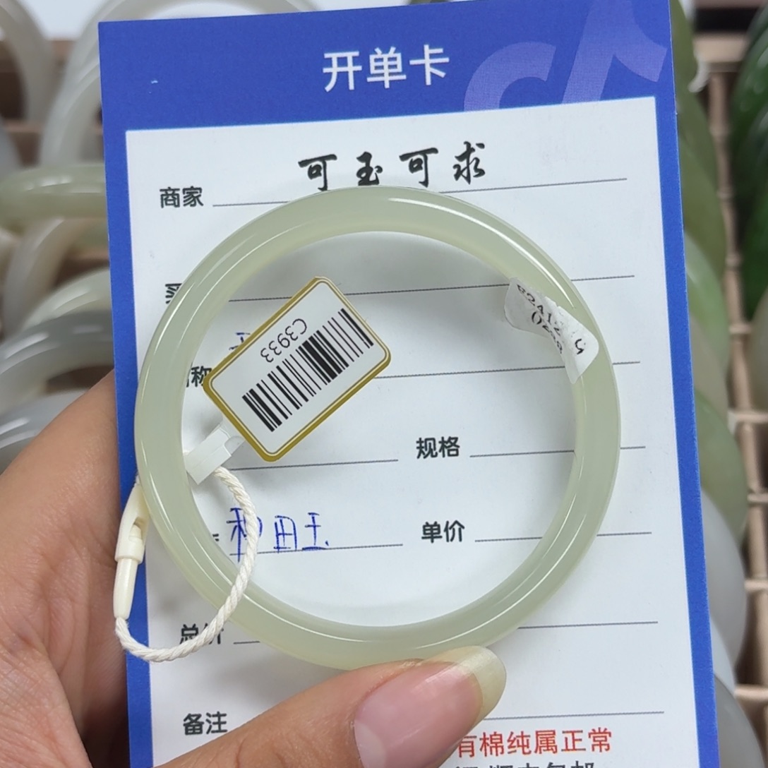 和田玉手镯未镶嵌@*?