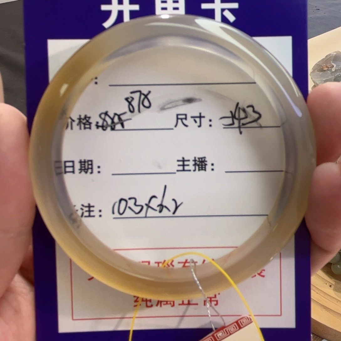 玛瑙/玉髓手镯未镶嵌