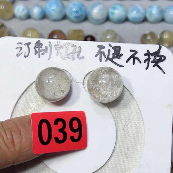 烟晶手链未镶嵌专****）打孔就不退不换