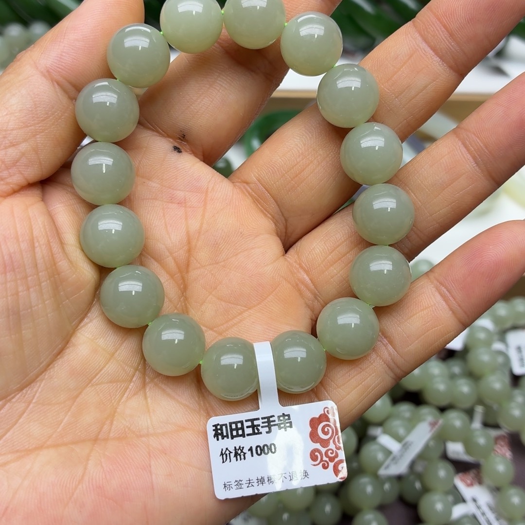 和田玉未镶嵌手链