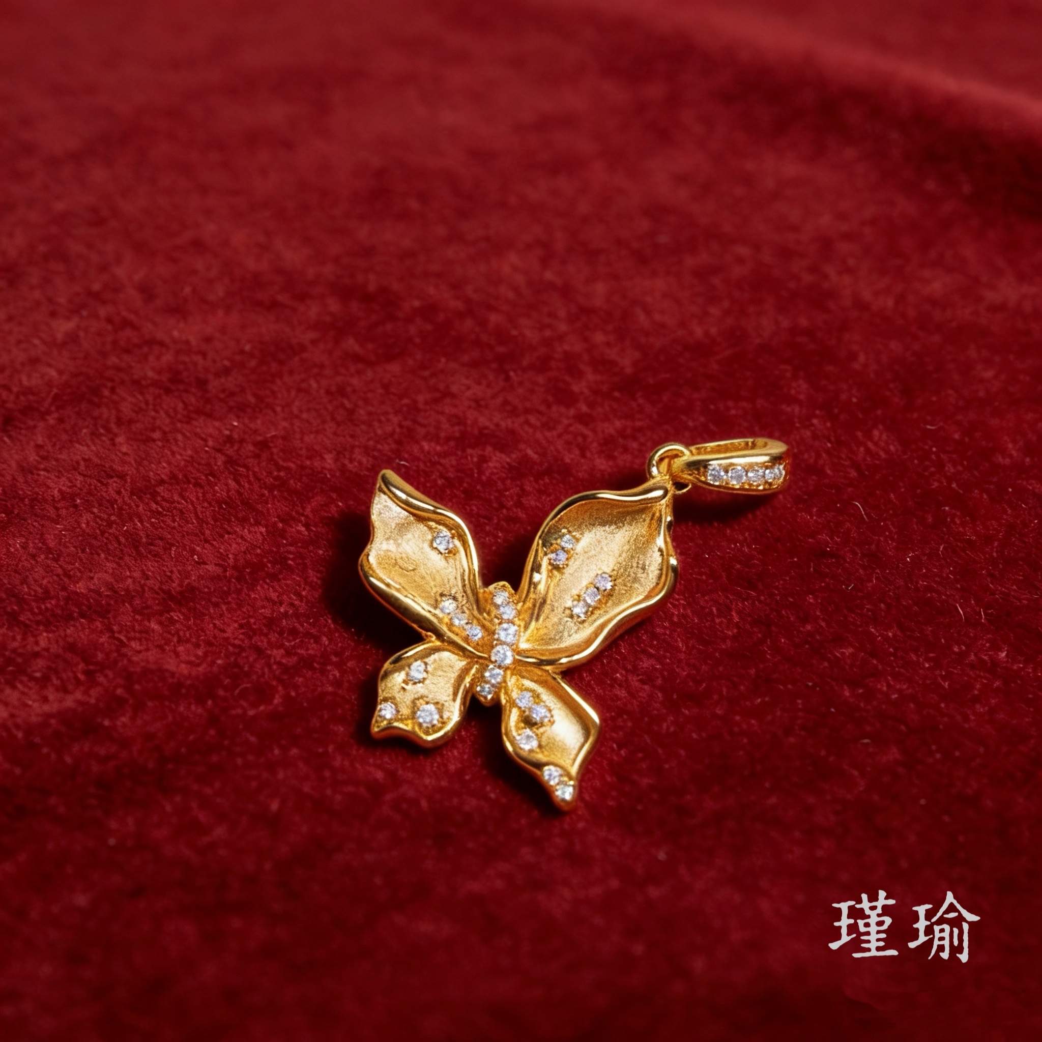  K0539经典黄色闪闪蝴蝶吊坠多样性发货49042