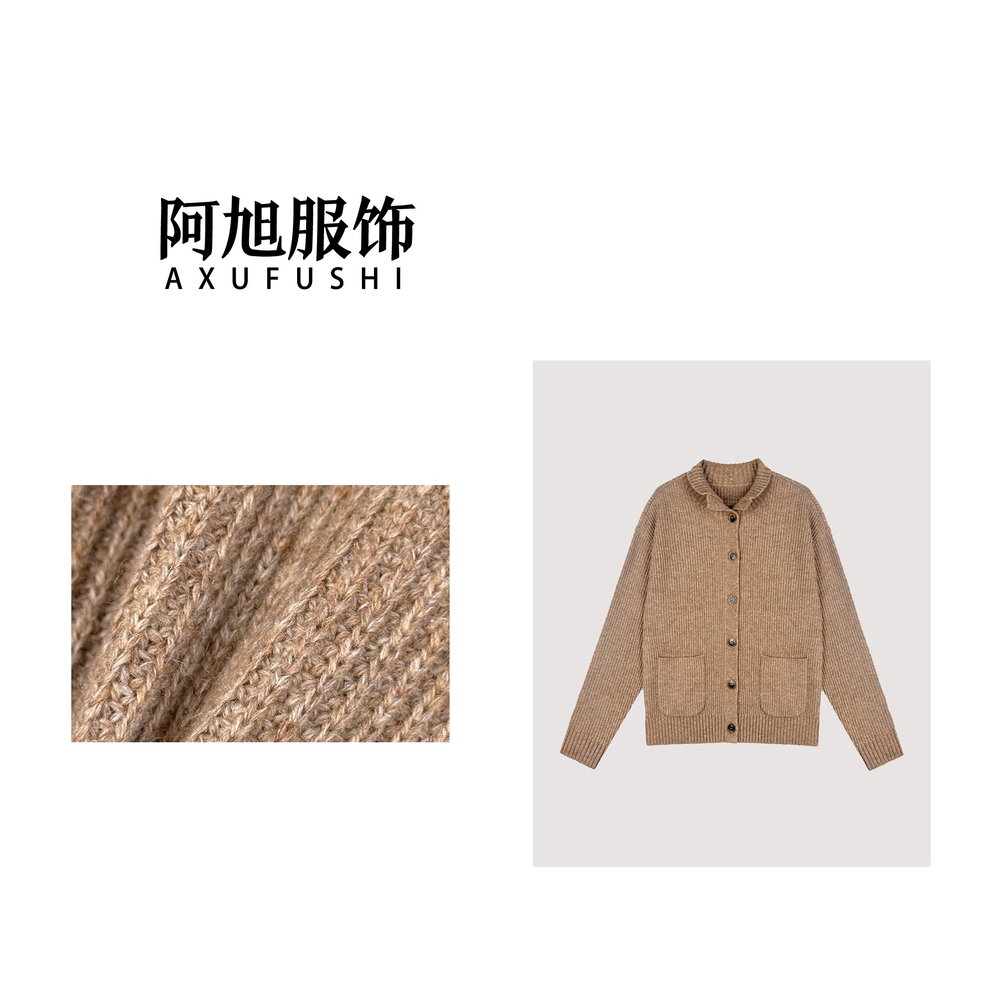 26s牦牛绒秋冬新款时尚休闲针织开衫-542（CY-015）