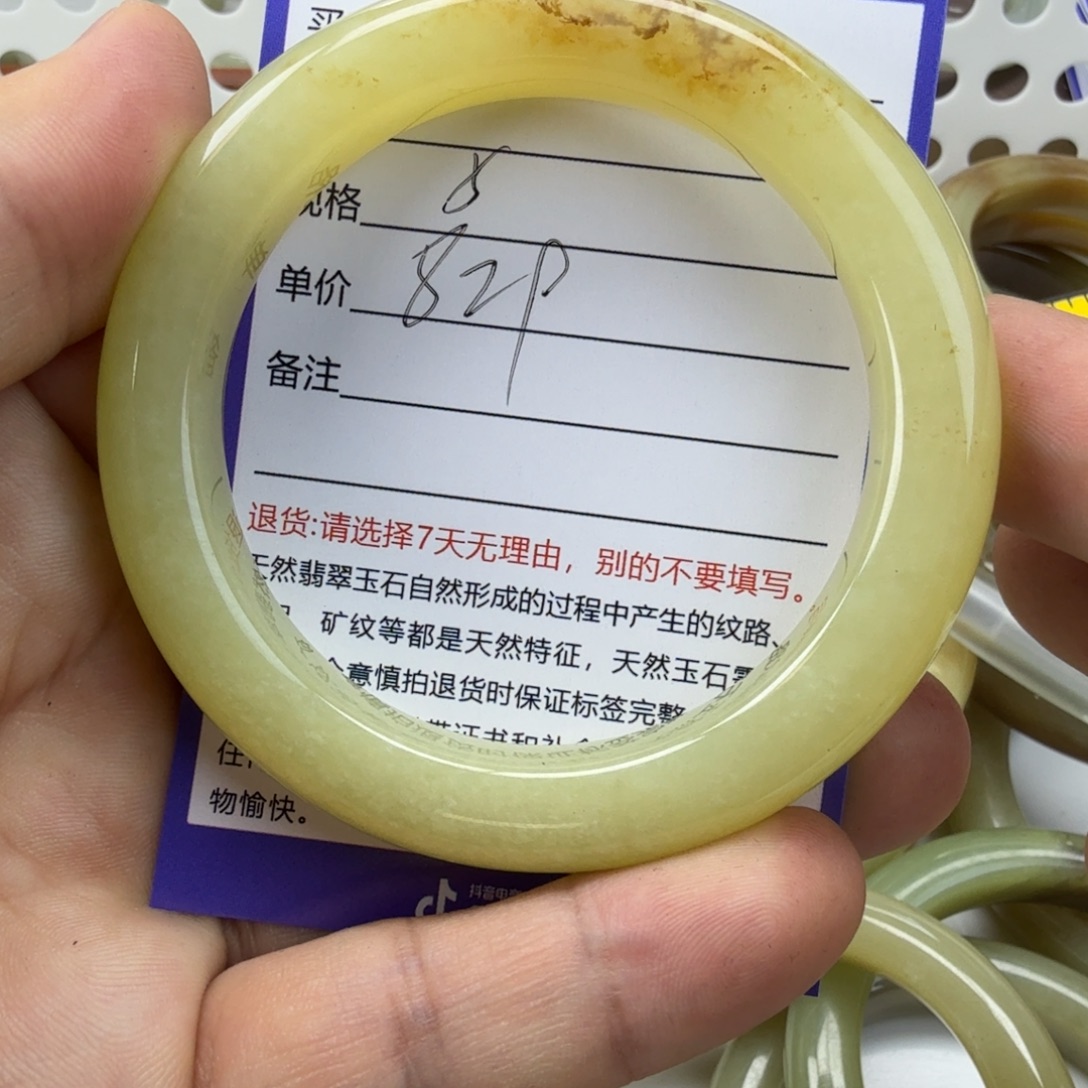 和田玉（糖玉）未镶嵌手镯