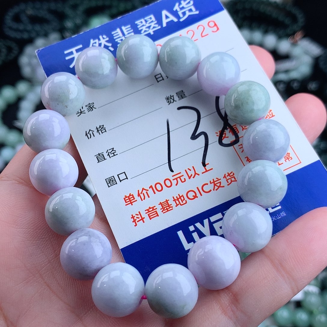 翡翠毛衣链未镶嵌