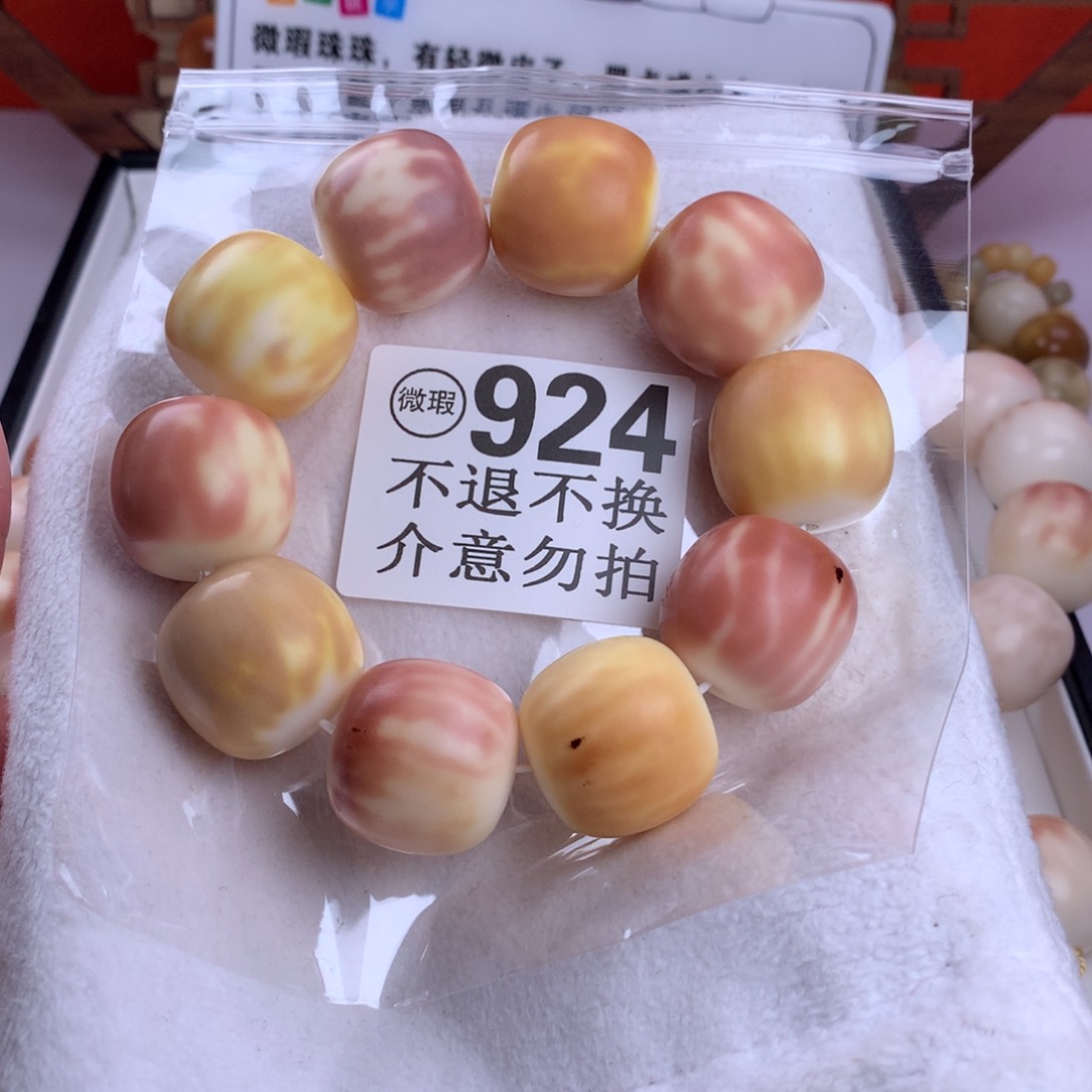 菩提根/象牙果吊坠?*?