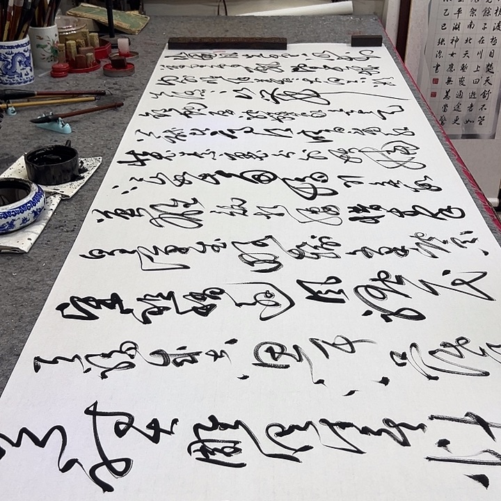 书法邓钧书法作品沁园春雪