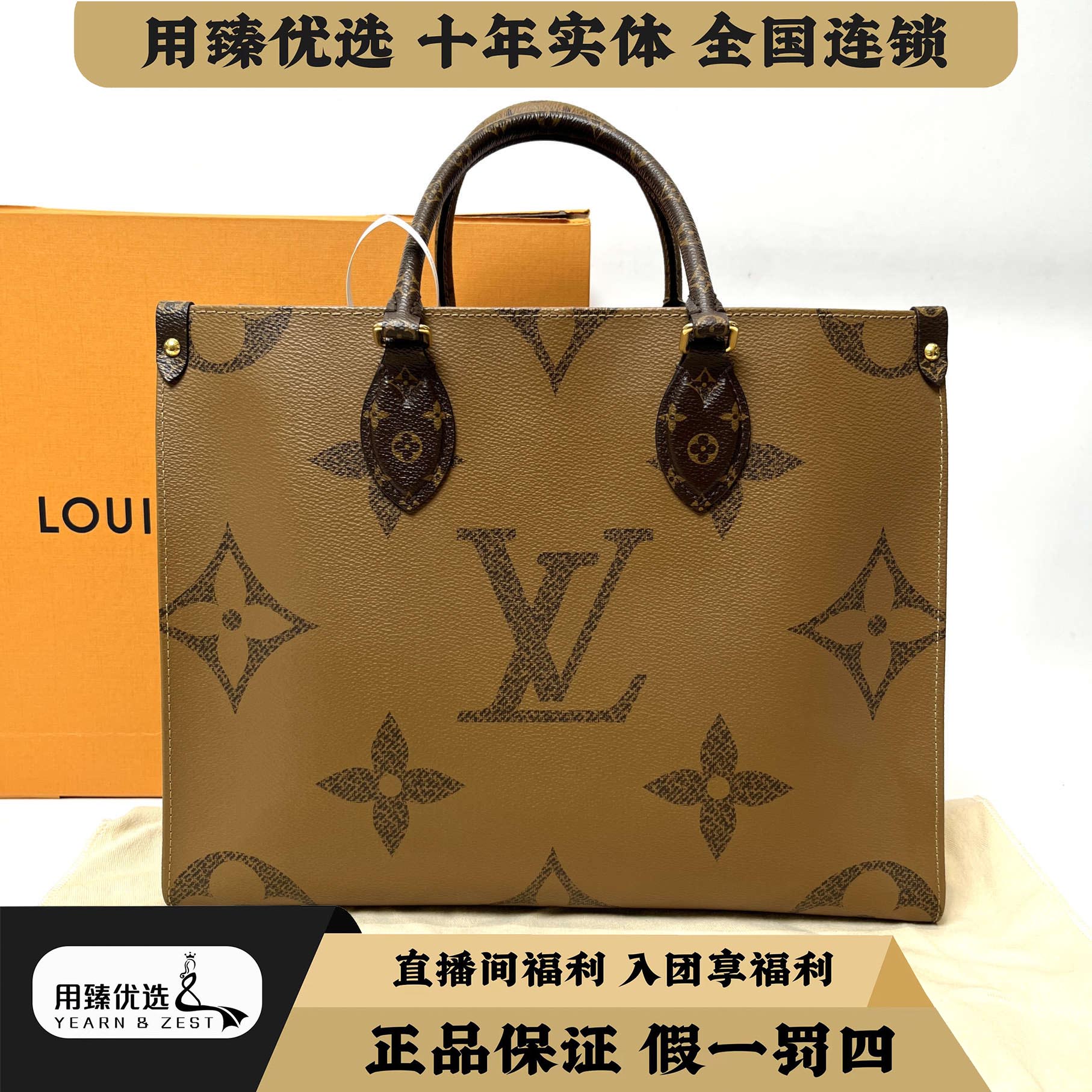 99新 LouisVuitton/路易威登 onthego中号 芯片款 BC7689263
