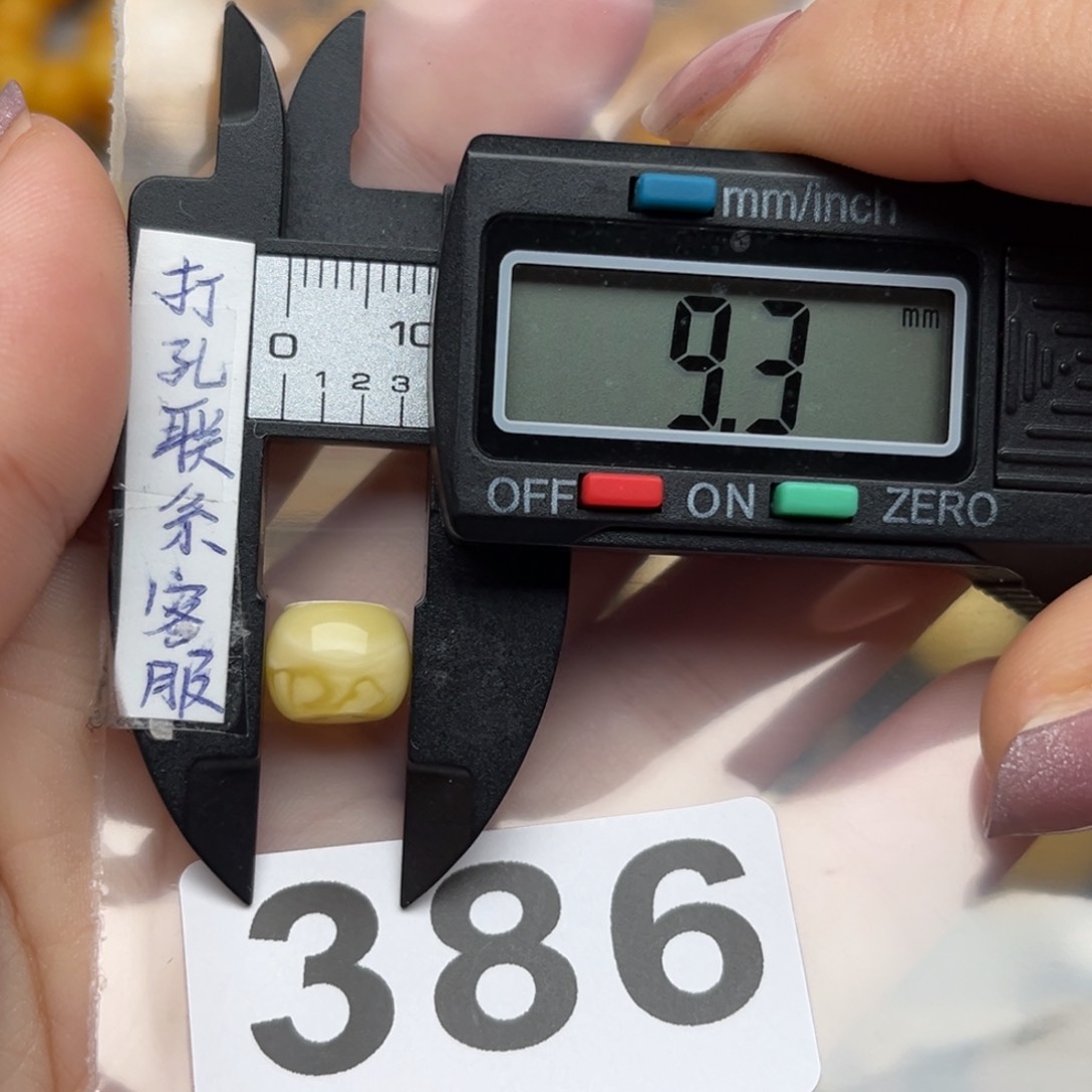 蜜蜡裸石未镶嵌U****g蜜蜡