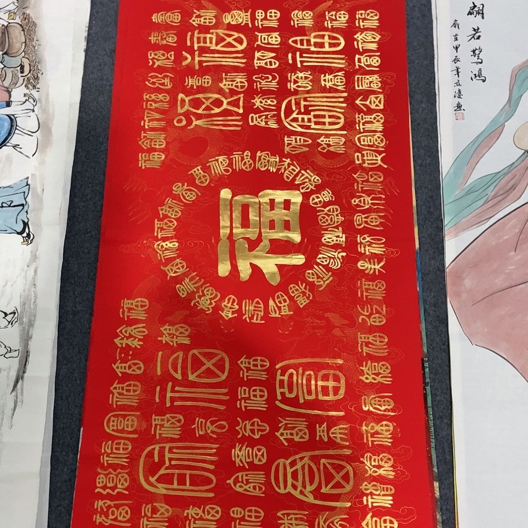 国画四尺百福一副